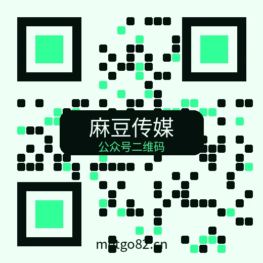 麻豆传媒